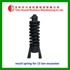 Recoil Spring-135